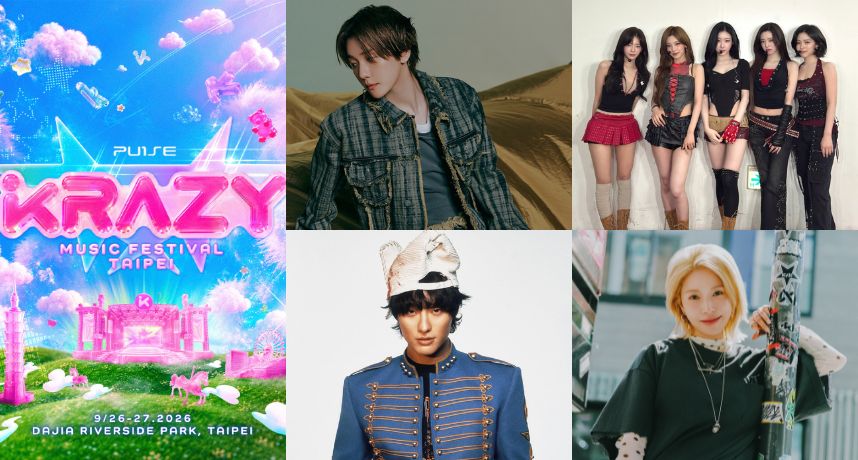 夢幻陣容再加碼！KRAZY Taipei第二波陣容曝光，伯賢、BoA、MAX強勢加盟